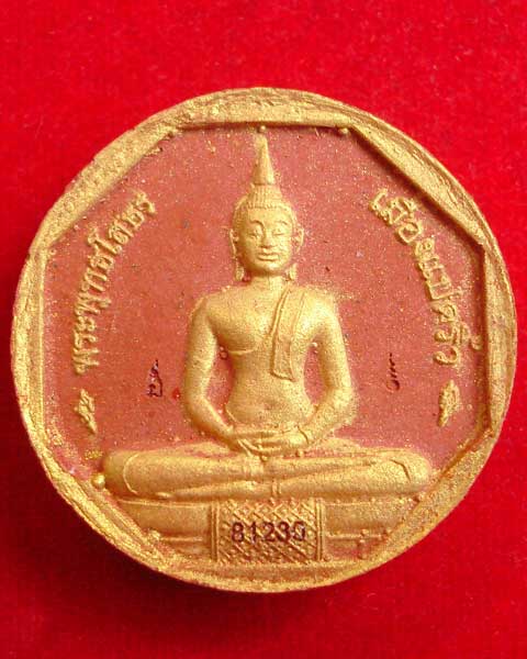 หลวงพ่อโสธร  รุ่นทองประธาน  ... เนื้อแดง