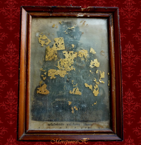 ภาพถ่ายสีขาวดำ(กรอบกระจก) หลวงพ่อทวด วัดช้างให้ จ.ปัตตานี น่าบูชาอย่างยิ่ง