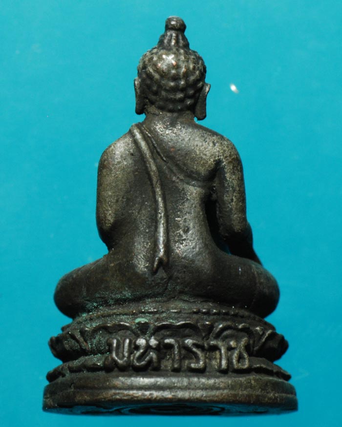 พระกริ่งมหาราช ปี 2512 เนื้อนวะโลหะ วัดพระเชตุพนฯ กรุงเทพฯ