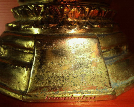 พระบูชาหลวงพ่อทอง วัดเขาตะเครา จ.เพชรบุรี รุ่นโสฬส หน้าตัก 3 นิ้ว กะไหล่ทองค่ะ