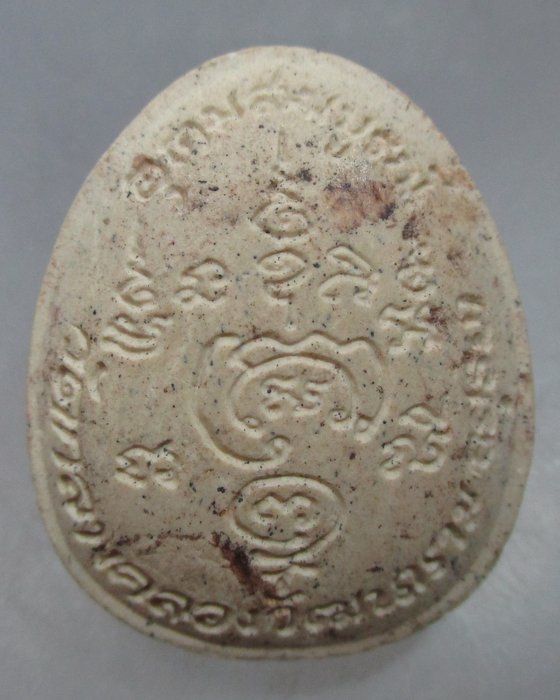 20 บาท พระสังกัจจายน์อุดมสมบูรณ์ วัดกลางคลองวัฒนาราม จ อยุธยา