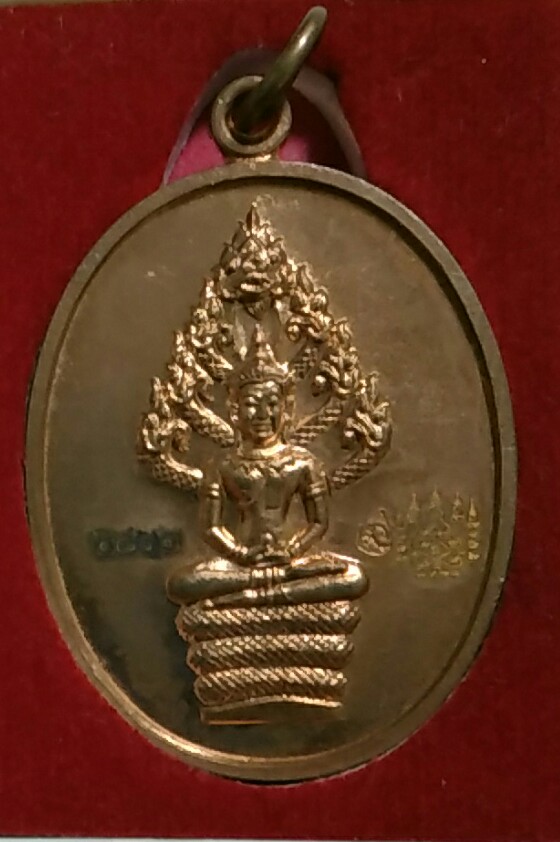 พระนาคปรคไตรมาส หลวงพ่อสาคร วัดหนองกลับ