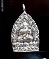 เหรียญเจ้าสัว รุ่นแรก ญสส. สมเด็จพระสังฆราช
