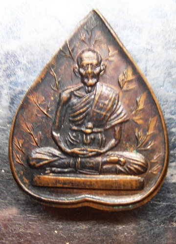 เหรียญใบโพธิ์หลวงปู่เจียม ปี39สวยๆครับ