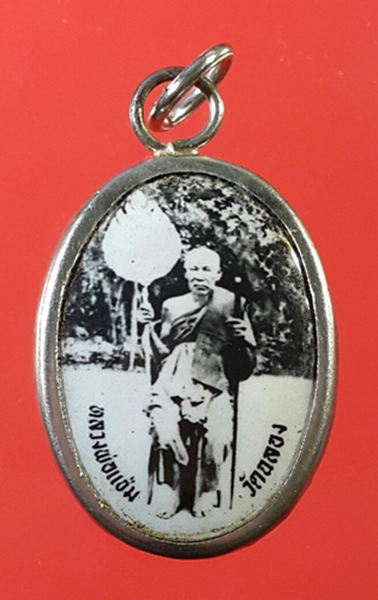 ล็อคเก็ตที่ระลึกครบ 100 ปี หลวงพ่อแช่ม วัดฉลองภูเก็ต (ใหญ่)