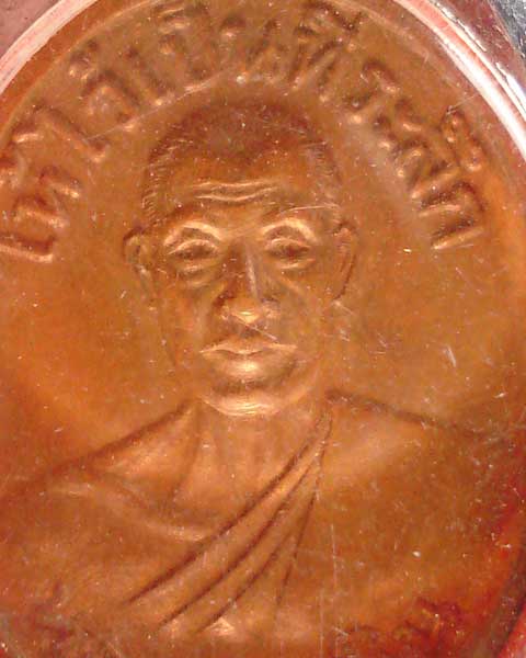 หลวงพ่อเงิน  ต่างวัด...ยุคแรก ๆ ..จัดโชว์