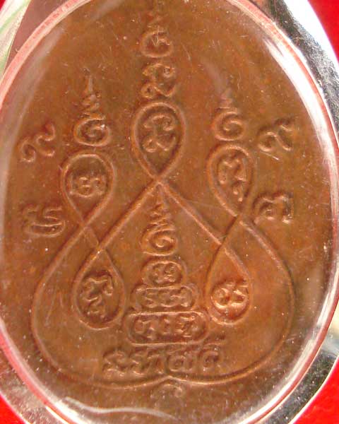 หลวงพ่อเงิน  ต่างวัด...ยุคแรก ๆ ..จัดโชว์