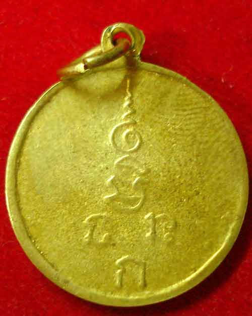 กลมเล็ก  หลวงพ่อเงิน วัดดอนยายหอม  ออกวัดกกตาล นิยม