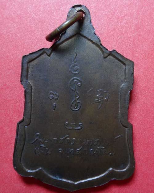 หลวงพ่อเงิน วัดดอนยายหอม หลังรายเซ็นต์ เนื้อนวโลหะ สวย ปี 2509 (องค์ที่ 12)