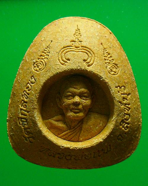 พระพิฆเนศวร หลวงพ่อแพ วัดพิกุลทอง สิงห์บุรี 