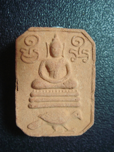 หลวงพ่อปาน รุ่นสู่มาตุภูมิ ปี2533 วัดบางนมโค สภาพสวยผงเต็ม ลพ.ฤาษีลิงดำ วัดท่าซุงปลุกเสก 