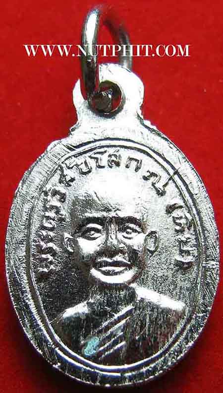 เหรียญเม็ดแตงหลวงปู่ทวด พิมพ์ ณ แตก ปี 2508 วัดช้างให้ ปัตตานี+บัตรรับรองพระแท้*148