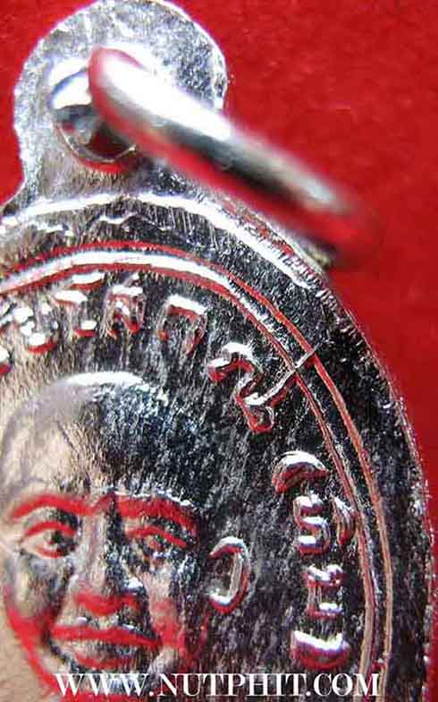 เหรียญเม็ดแตงหลวงปู่ทวด พิมพ์ ณ แตก ปี 2508 วัดช้างให้ ปัตตานี+บัตรรับรองพระแท้*148