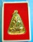 เหรียญจอบหลวงพ่อเงินวัดบางคลาน เนื้อทองเหลือง รุ่นมหามงคล พร้อมกล่องเดิม จากวัดครับ