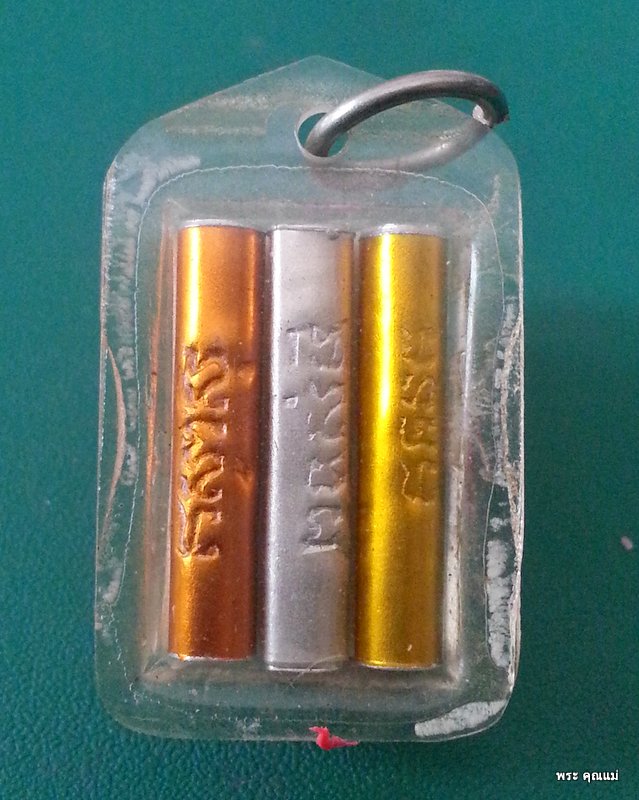 รูปถ่าย หลวงพ่อทองอยู่ หลังตะกรุด 3 ดอก