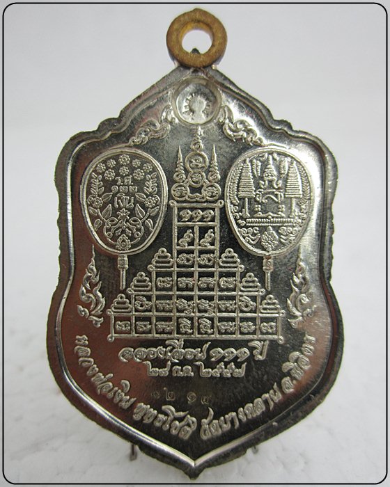 หลวงพ่อเงิน วัดบางคลาน รุ่น ฉลองเลื่อนสมณศักดิ์ 111 ปี เนื้ออัลปาก้า ลงยาแดง (หมายเลข 1214 )