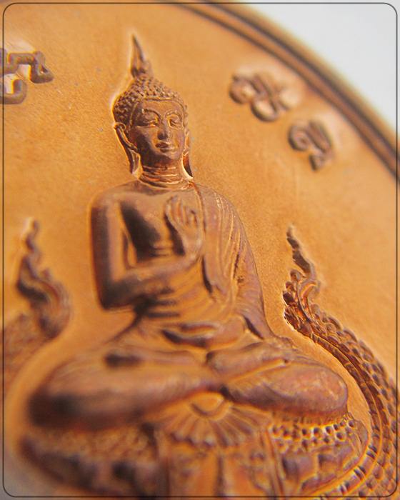 เหรียญพระกตัญญูเมตตาธรรม วัดวรดิษถราม หลวงปู่บัว ถามโก จ.ตราด ปลุกเสกเดี่ยว