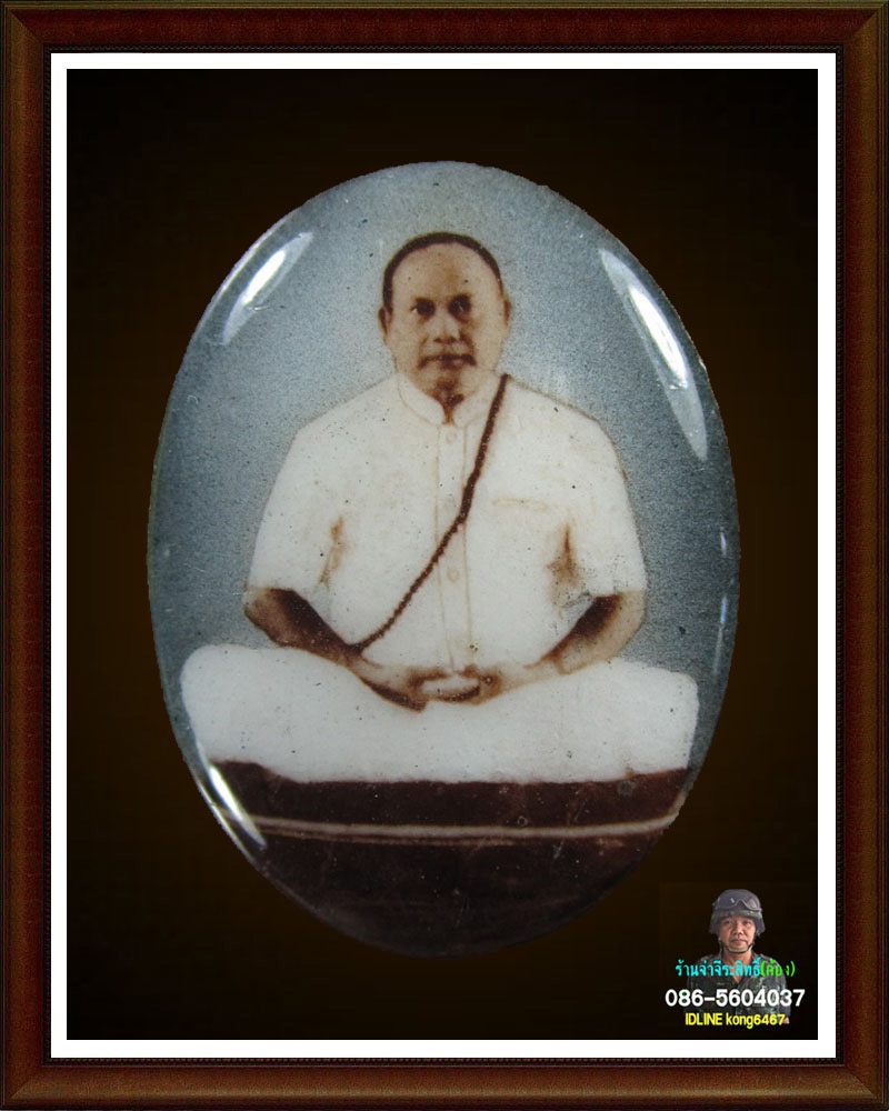 ล็อกเก็ต ฆราวาส