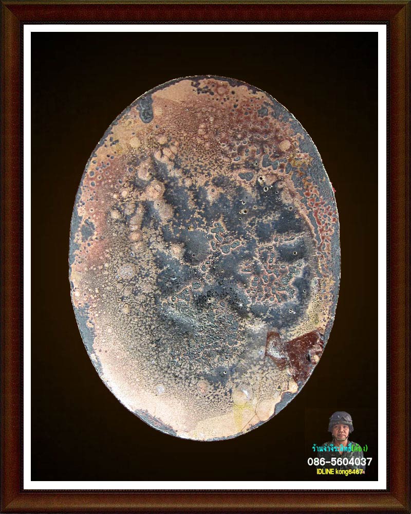 ล็อกเก็ต ฆราวาส