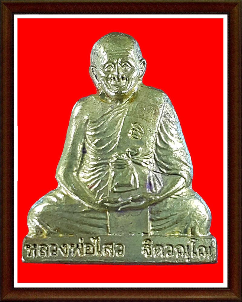 รูปเหมือนปั๊ม เข่ากว้าง ลพ.ไสว วัดปรีดาราม 3