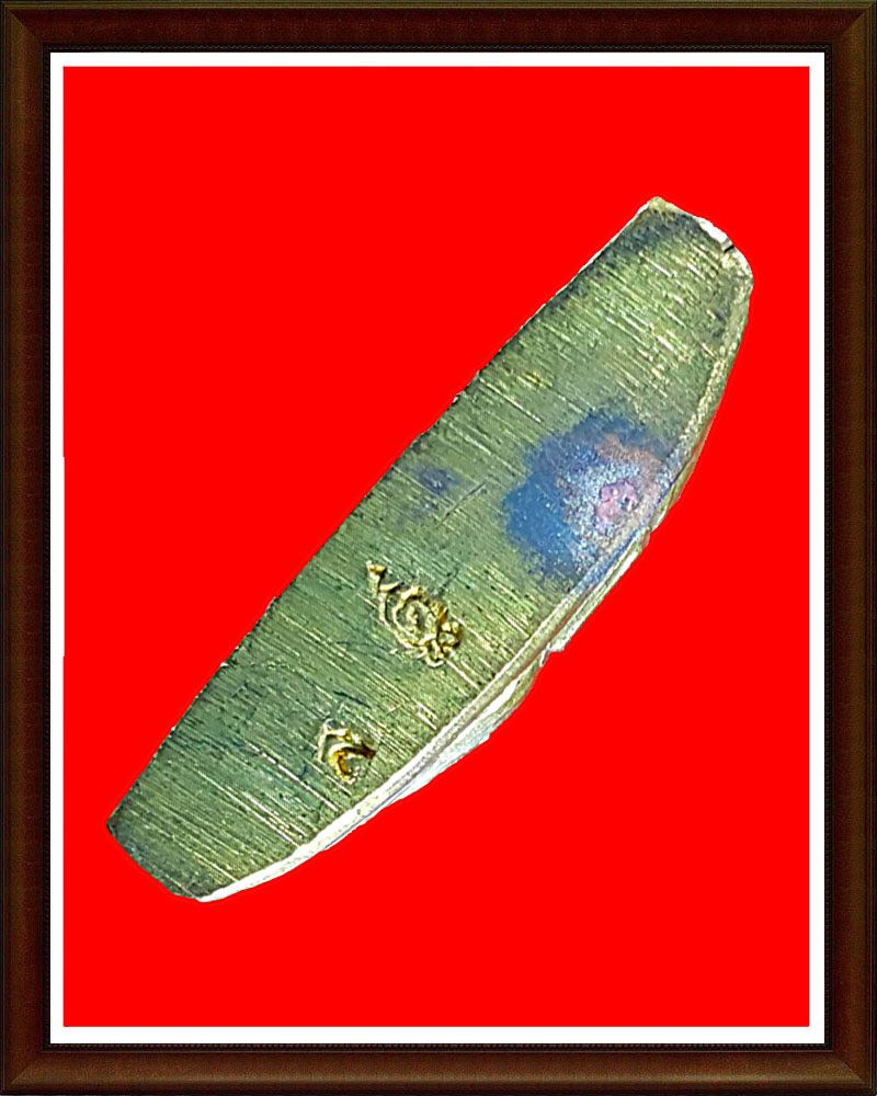 รูปเหมือนปั๊ม เข่ากว้าง ลพ.ไสว วัดปรีดาราม 1