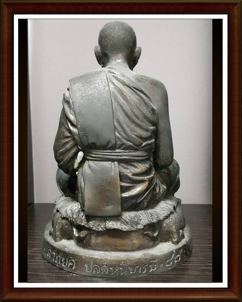 พระบูชา หลวงปู่คง วัดตะคร้อ 