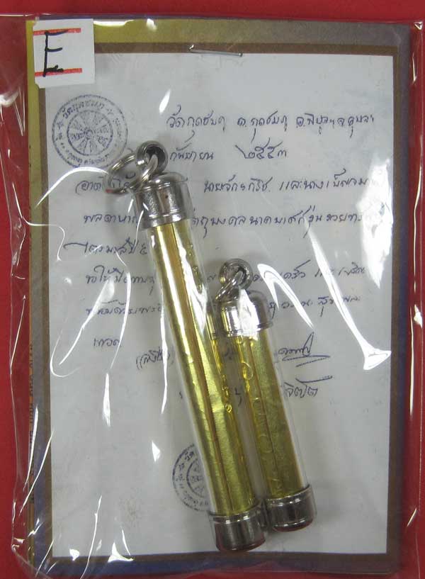 ตะกรุดคู่ปฐวีนาคราชรวยทรัพย์ หลวงปู่คำบุ คุตฺตจิตโต วัดกุดชมภู จ.อุบลราชธานี แชมป์เคาะเดียววัดใจ