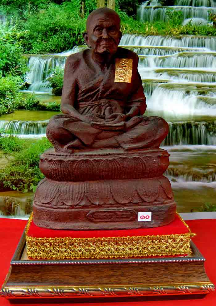 หลวงปู่ทวด (หรือ สมเด็จเจ้าพะโคะ, หลวงพ่อทวดเหยียบน้ำทะเลจืด, สมเด็จเจ้าพระราชมุนีสามีรามคุณูปรมาจาร