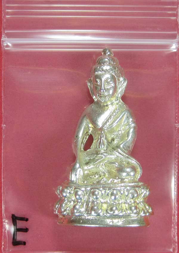 วัดใจพระกริ่งปัญจะนาคราช(พิมพ์ใหญ่)วัดไทยเมืองบั้งไพพญานาค อ.โพนพิสัย จ.หนองคาย แชมป์สายอิสาน