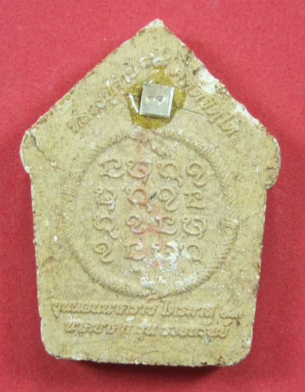 เคาะแรกวัดใจขุนแผนปฐวีนาคราชรุ่นรวยทรัพย์ตะกรุดเงินคู่หลวงปู่คำบุคุตฺตจิตโตวัดกุดชมภูจ.อุบลราชธานี
