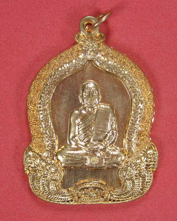 หลวงปู่บุญหนา ธมฺมทินฺโม รุ่น ไตรมาส 54 มหาปรารถนา วัดโสดถิผล อ.พรรณานิคม จ.สกลนคร แซมป์สายอิสาน วัด