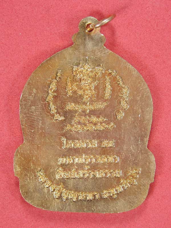 หลวงปู่บุญหนา ธมฺมทินฺโม รุ่น ไตรมาส 54 มหาปรารถนา วัดโสดถิผล อ.พรรณานิคม จ.สกลนคร แซมป์สายอิสาน วัด