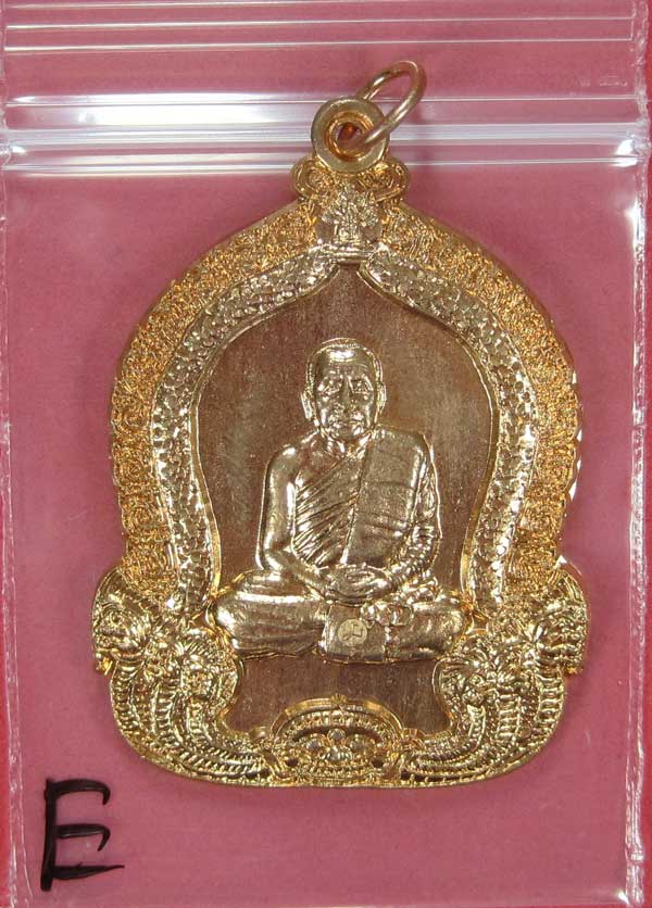 หลวงปู่บุญหนา ธมฺมทินฺโม รุ่น ไตรมาส 54 มหาปรารถนา วัดโสดถิผล อ.พรรณานิคม จ.สกลนคร แซมป์สายอิสาน วัด