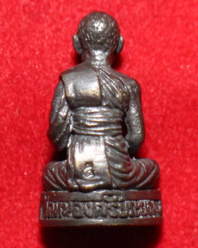 รูปเหมือนลอยองค์ ฉลองครบ5รอบ หลวงพ่อสาคร วัดหนองกรับ จ ระยอง  