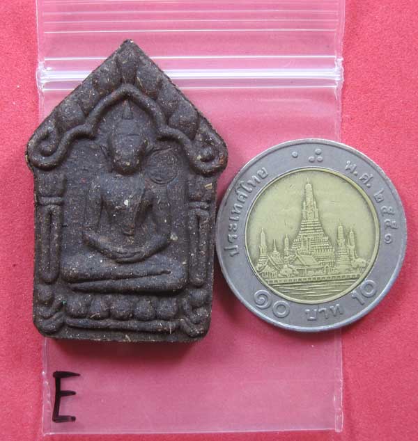 พระขุนแผนกาหลงรัง หลวงปู่ณวน อคฺคธมฺโม วัดแก่งศิลา อ.พิบูลฯ จ.อุบลราชธานี แชมป์วัดใจสายอิสาน