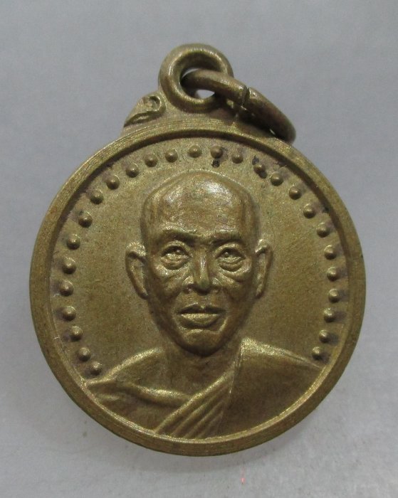 20 บาท เหรียญรุ่น๑หลวงพ่อสมศักดิ์ วัดธรรมศาลา จ นครปฐม