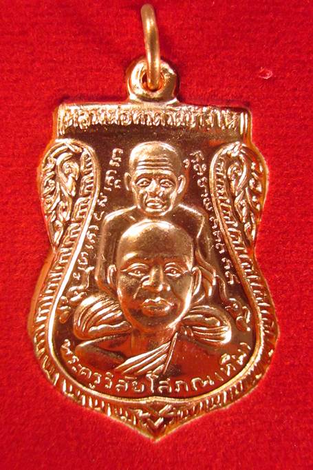 เหรียญเสมาพุทธซ้อน รุ่นสร้างพิพิธภัณฑ์58 วัดช้างให้ ปัตตานี เนื้อทองแดงผิวไฟ+รมดำ พร้อมกล่องเดิมครับ