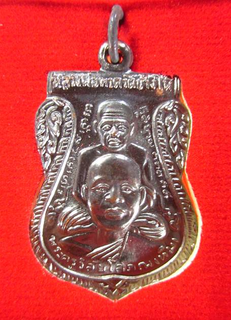 เหรียญเสมาพุทธซ้อน รุ่นสร้างพิพิธภัณฑ์58 วัดช้างให้ ปัตตานี เนื้อทองแดงผิวไฟ+รมดำ พร้อมกล่องเดิมครับ