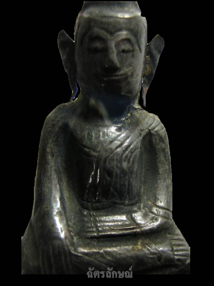 พระอยุธยาบุเงิน