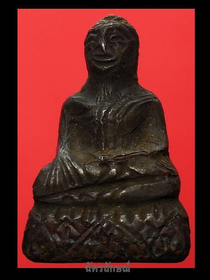 พระอยุธยาบุเงิน