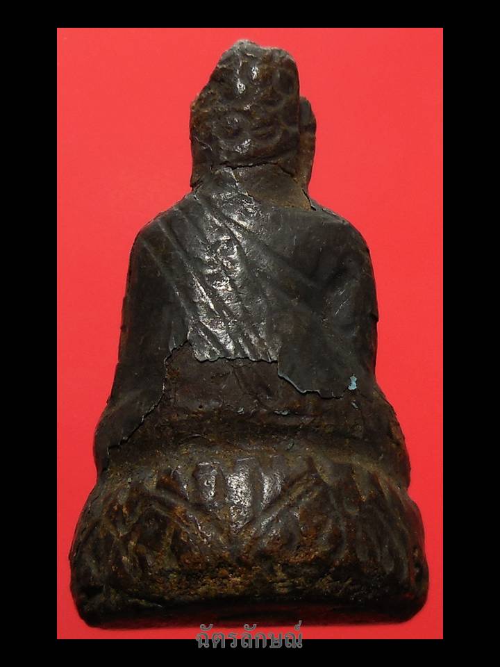 พระอยุธยาบุเงิน