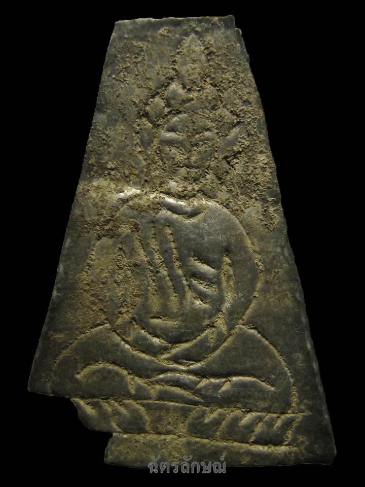 แผ่นเงินรูปพระพุทธ ศิลปะนคร