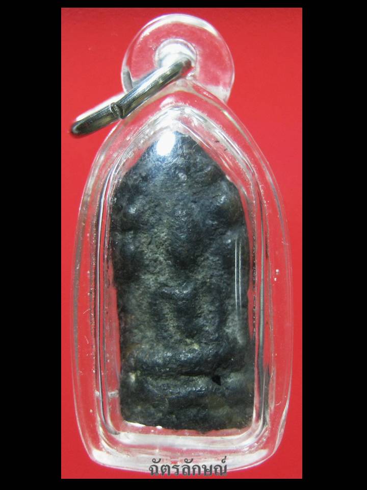 พระนาคปรกสำริด