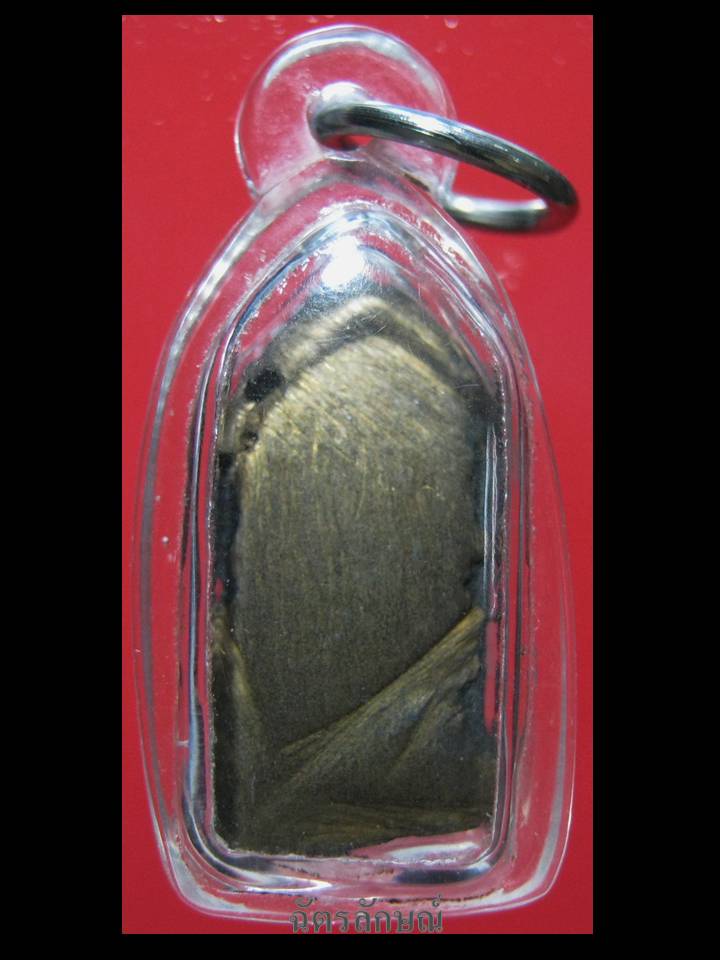 พระนาคปรกสำริด