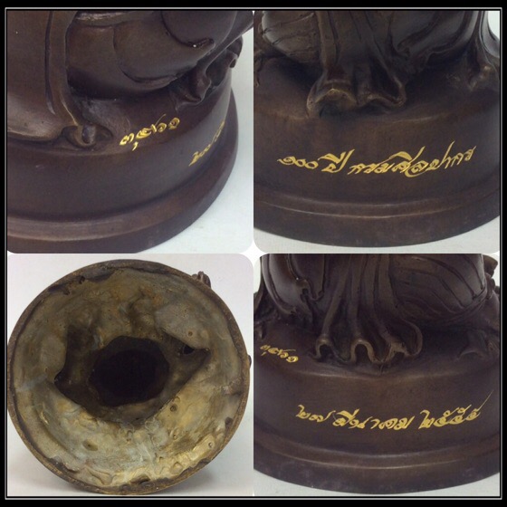 พระพิฆเนศ ปางนั่งบรมครู รุ่น 100 ปี กรมศิลปากร ขนาดบูชา หน้าตัก 4 นิ้วครึ่ง เนื้อโลหะผสม No.3461