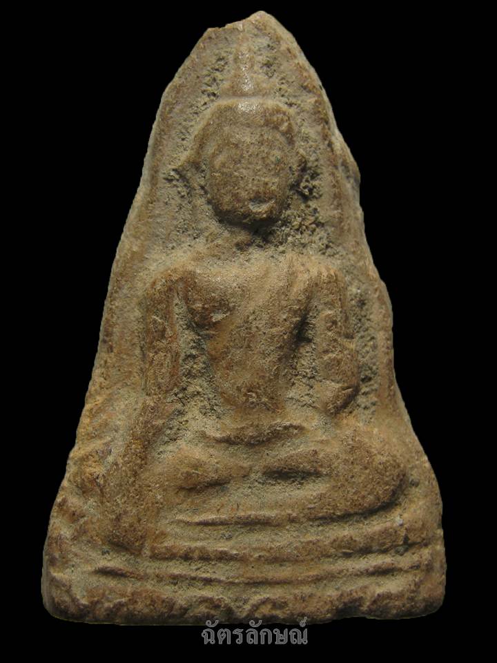 พระท่ามะปรางกรุวัดใหญ่ พิษณุโลก