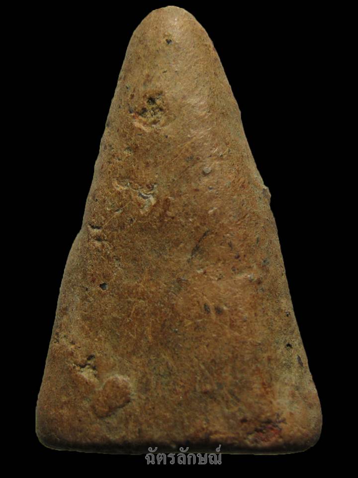 นางท่ามะปราง กรุวัดท่ามะปราง พิษณุโลก