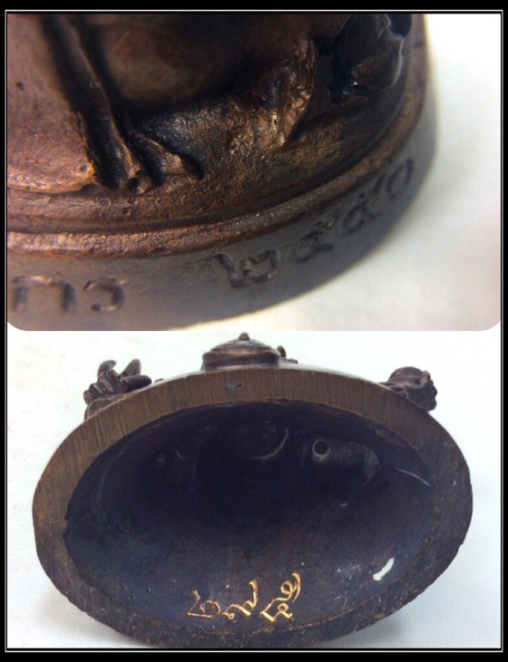 พระพิฆเนศ กรมศิลปากร ปี50 ขนาดบูชา สูง 2.5 นิ้ว หน้าตัก 1.8 นิ้ว เนื้อโลหะรมดำ No.295