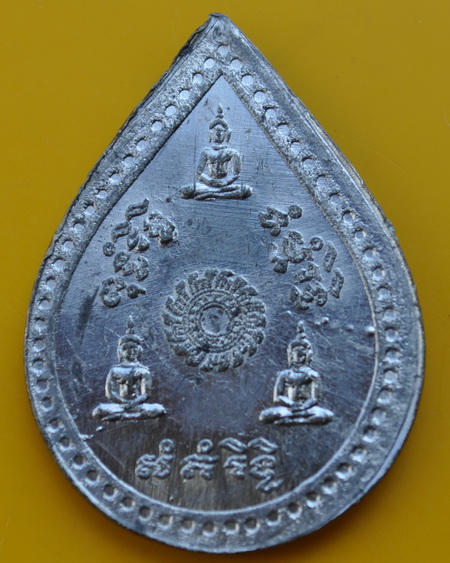 เหรียญรุ่น3  หลวงปู่ชืัน วัดญาณเสน เนื้อชินตะกั่วสวยแชมป์