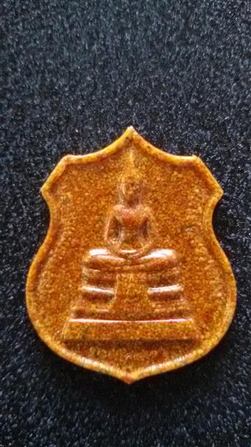 **วัดใจเคาะเดียวแดง**เหรียญอาร์มหลวงพ่อพุทธโสธร วัดโสธรวราราม ฉะเชิงเทรา